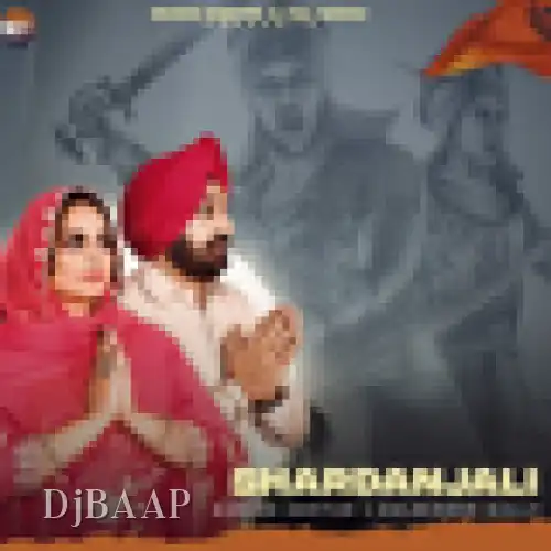 Shardanjali thumbnail