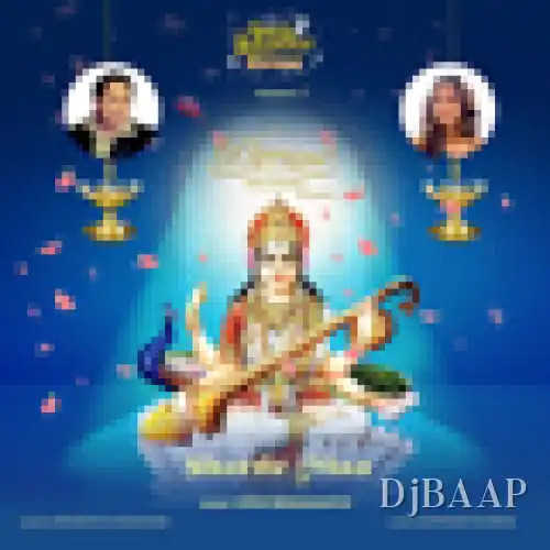 Sharde Maa album art