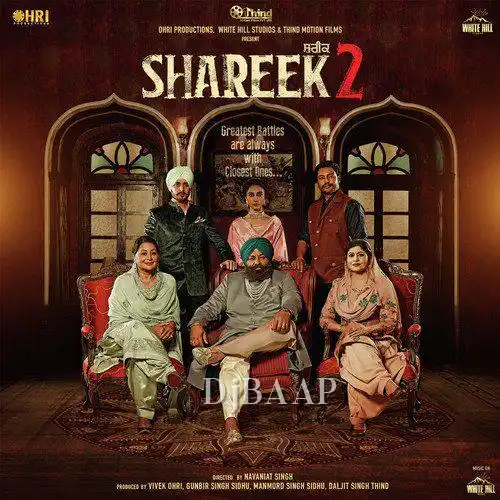 Shareek 2