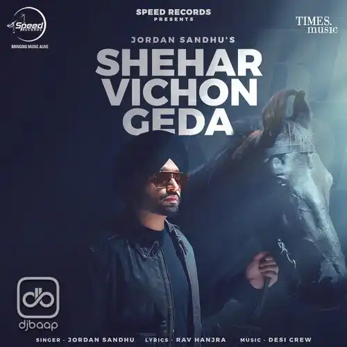 Shehar Vichon Geda