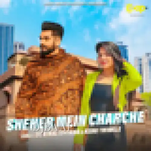 Sheher Mein Charche thumbnail