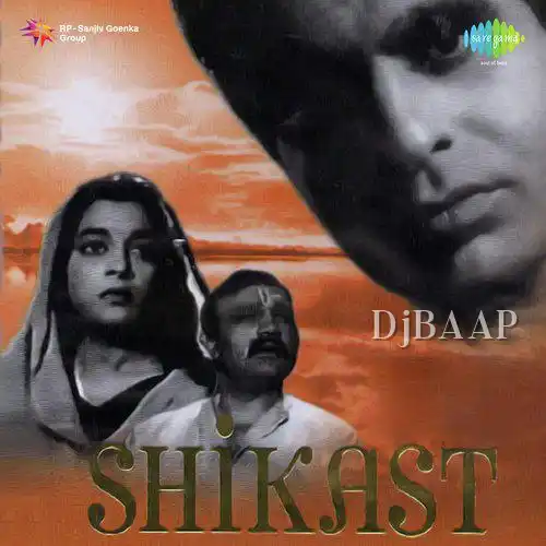Shikast
