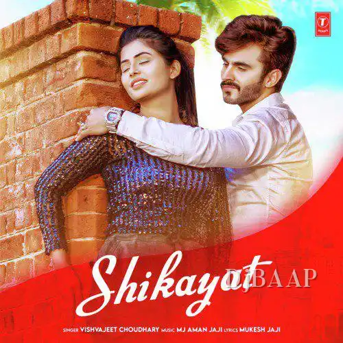 Shikayat thumbnail