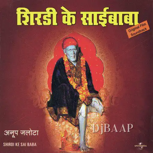 Shirdi Ke Sai Baba
