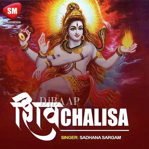 Shiv Chalisa