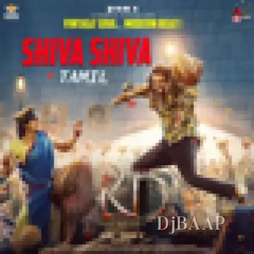 Shiva Shiva thumbnail