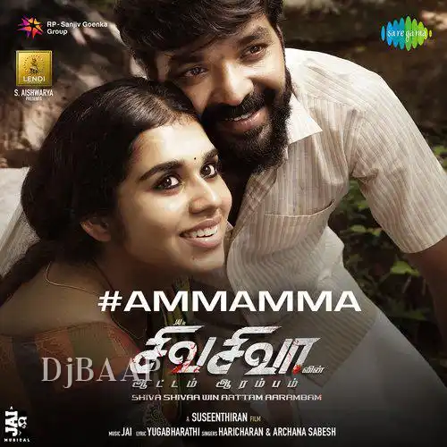 Ammamma thumbnail