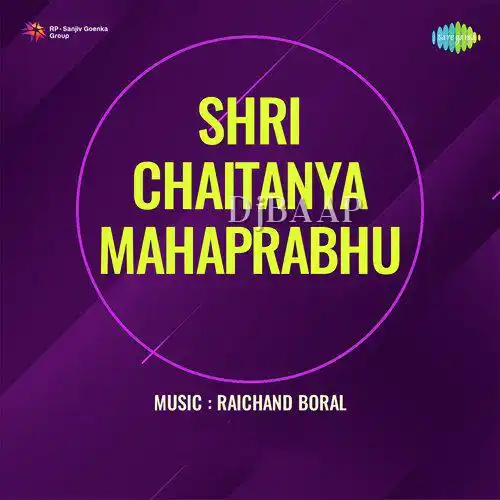 Shri Chaitanya Mahaprabhu