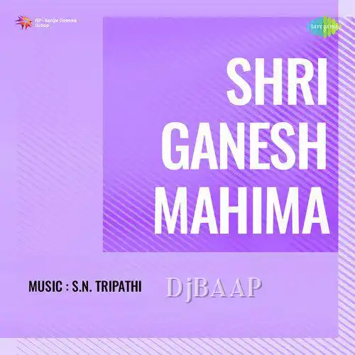 Shri Ganesh Mahima