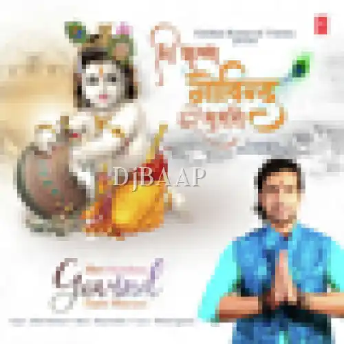 Shri Krishna Govind Hare Murari thumbnail