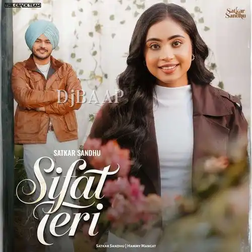 Sifat Teri thumbnail