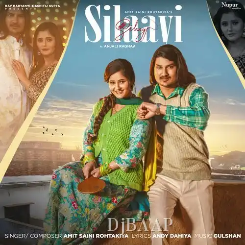 Silaai album art