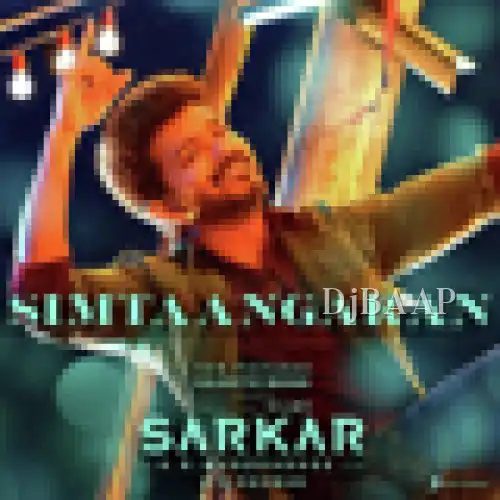 Simtaangaran thumbnail