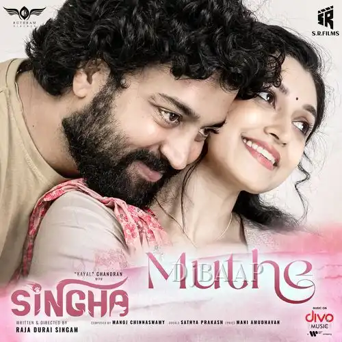 Muthe album art