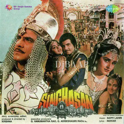 Singhasan