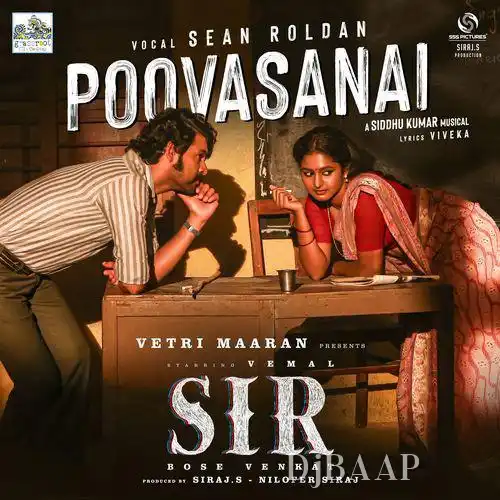 Panangarukka thumbnail