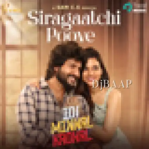 Siragaatchi Poove thumbnail