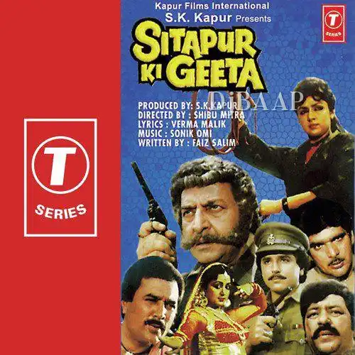 Sitapur Ki Geeta