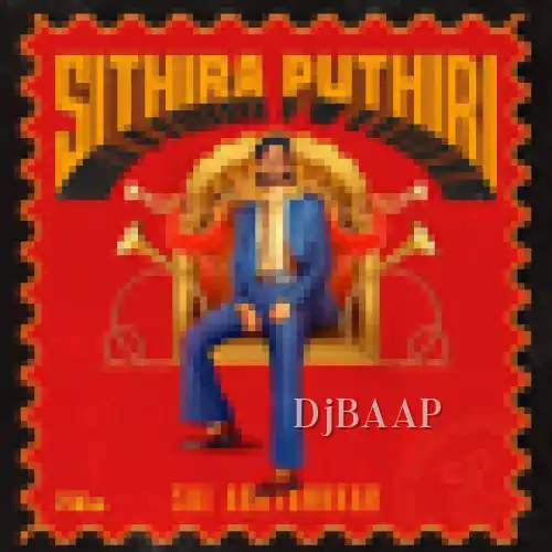 Sithira Puthiri album art