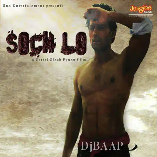 Soch Lo