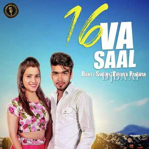 Solva Saal thumbnail