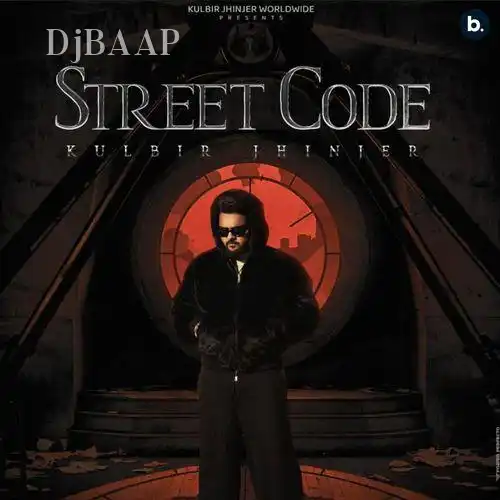 Street Code