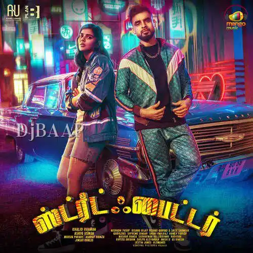 Pathu Pathu album art
