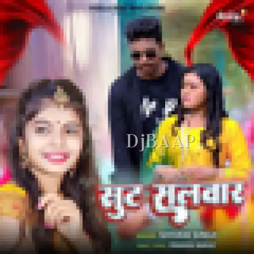Suit Salwar album art