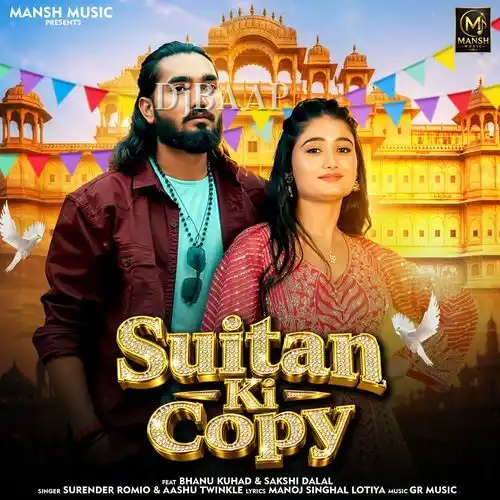 Suitan Ki Copy thumbnail
