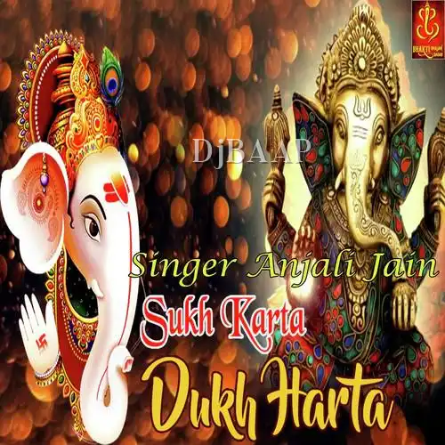 Sukh Karta Dukh Harta album art