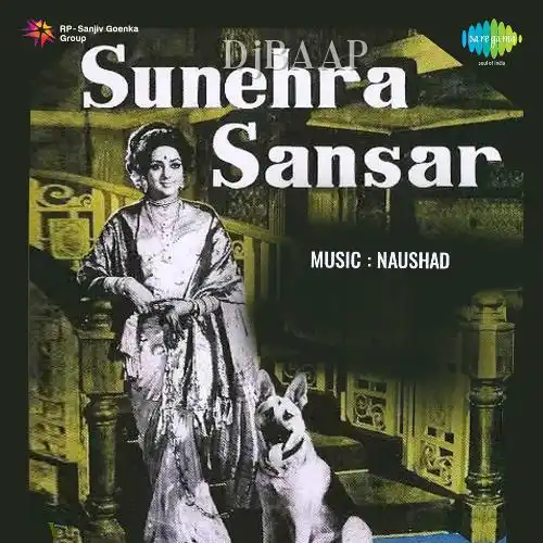 Sunehra Sansar