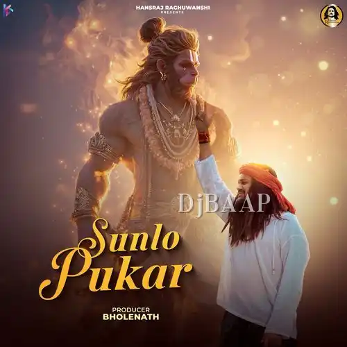 Sunlo Pukar thumbnail