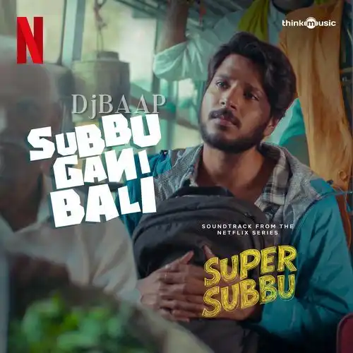 Subbu Gani Bali album art