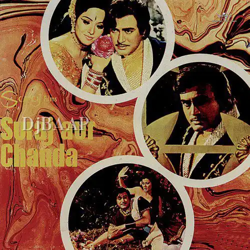 Suraj Aur Chanda