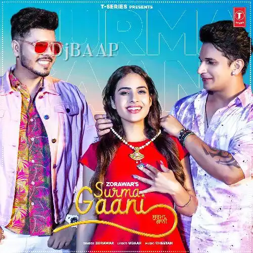 Surma Gaani thumbnail