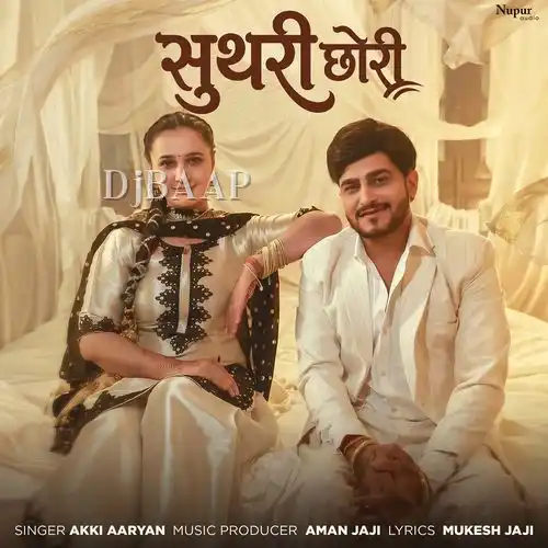 Suthri Chhori album art