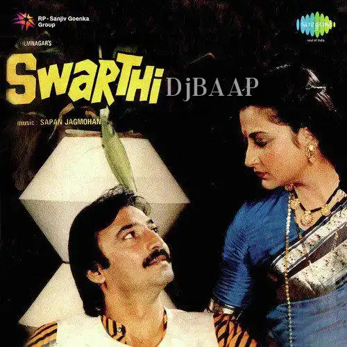 Swarthi