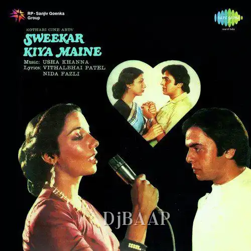 Sweekar Kiya Maine