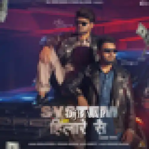 System Hilare Se Rao Sahab thumbnail