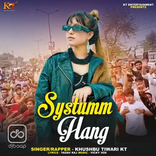 Systumm Hang