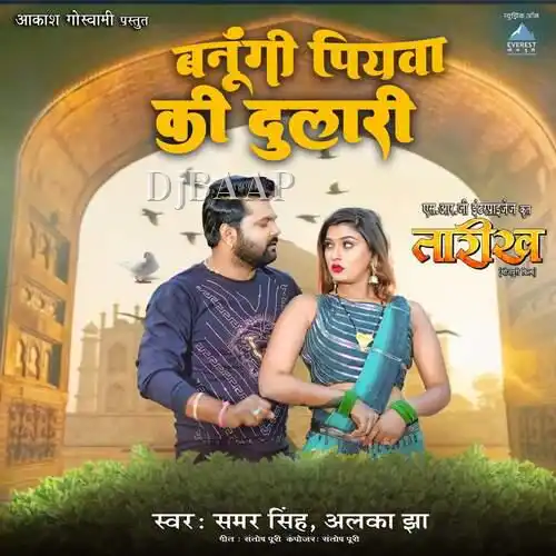 Taarikh