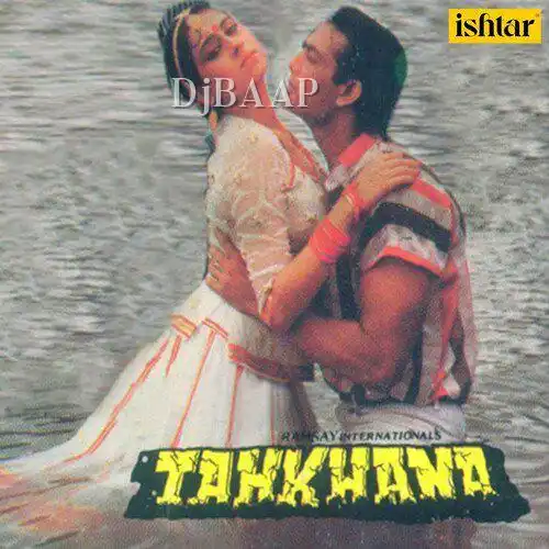 Tahkhana