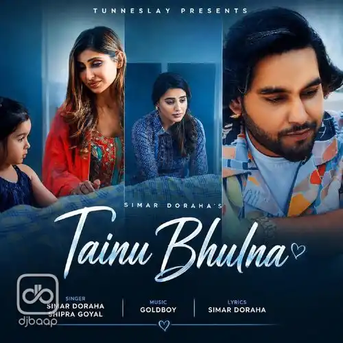 Tainu Bhulna