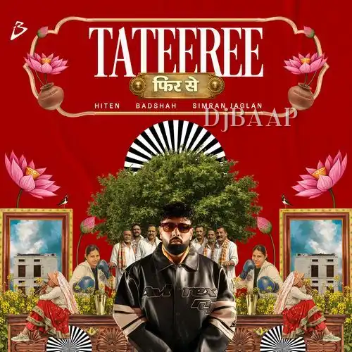 Tateeree Phir Se thumbnail