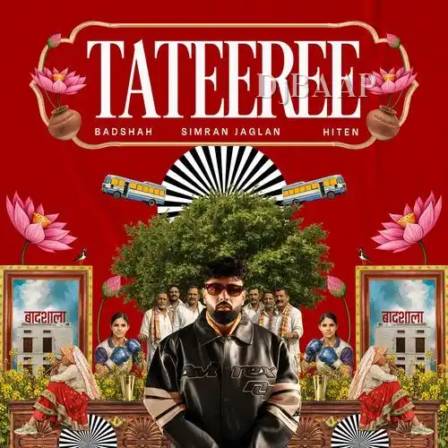 Tateeree thumbnail