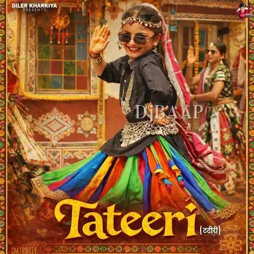 Tateeri thumbnail