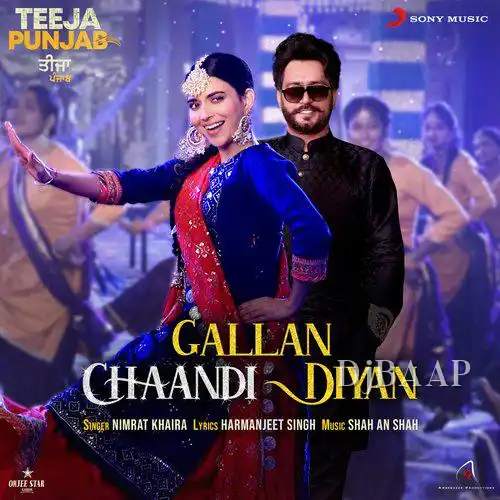 Din album art
