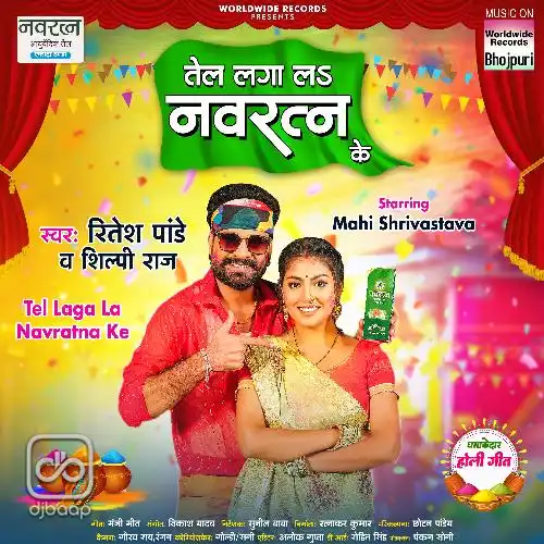 Tel Laga La Navratna Ke