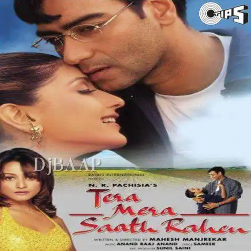 Tera Mera Saath Rahen