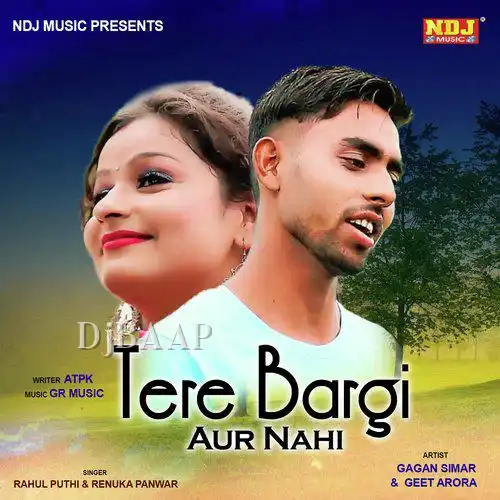 Tere Bargi Aur Nahi thumbnail